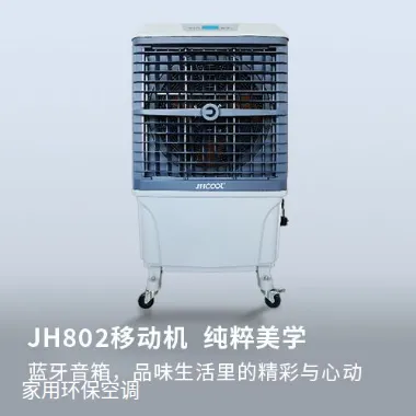 Product photo from the company website