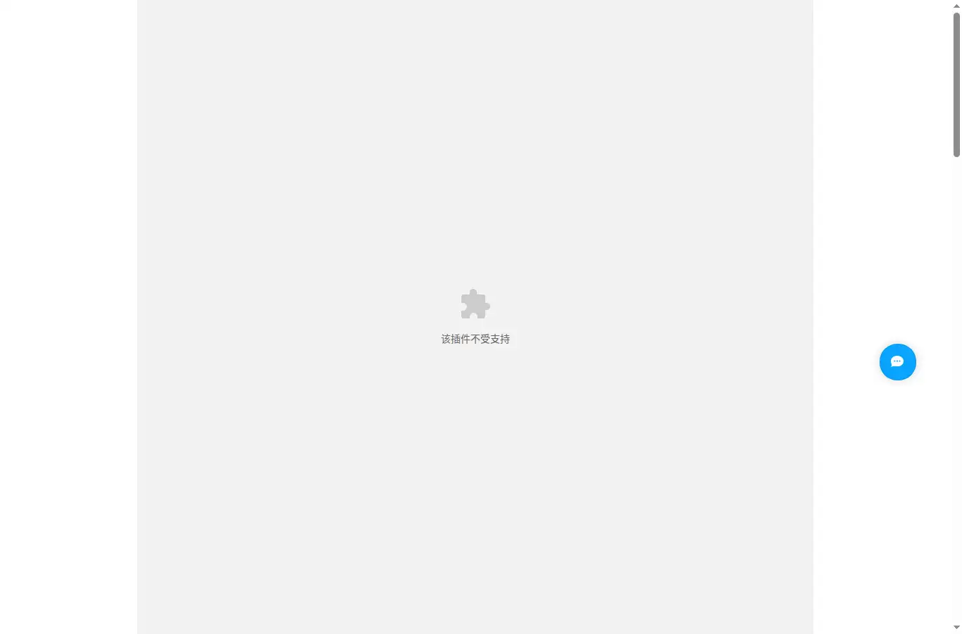 rollcontainerchina.com homepage screenshot