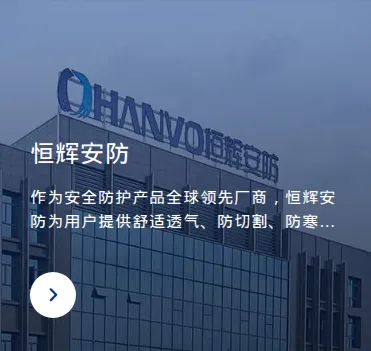 Product photo from the company website