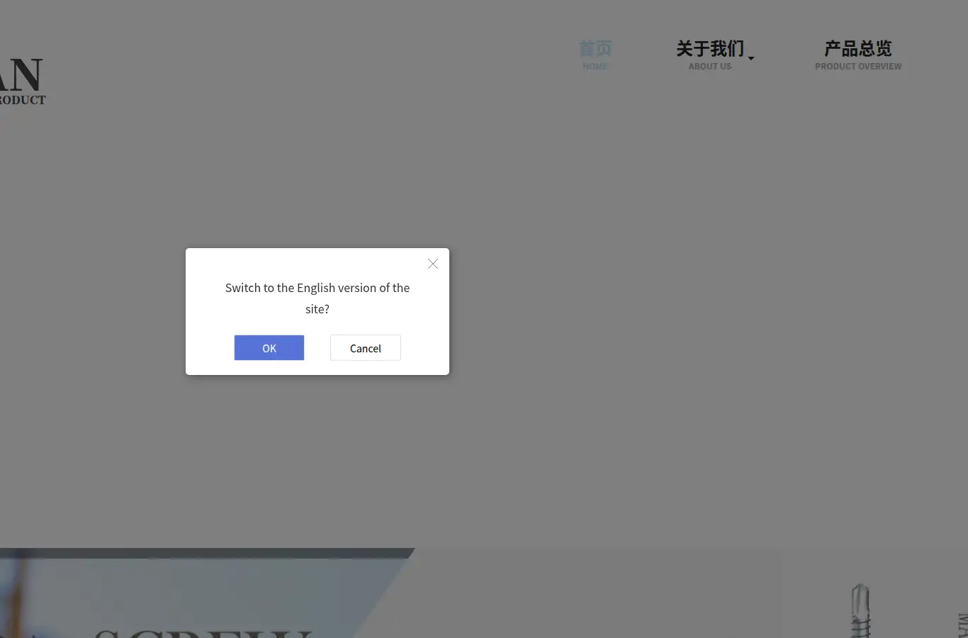 guangxiheanhareware.com homepage screenshot