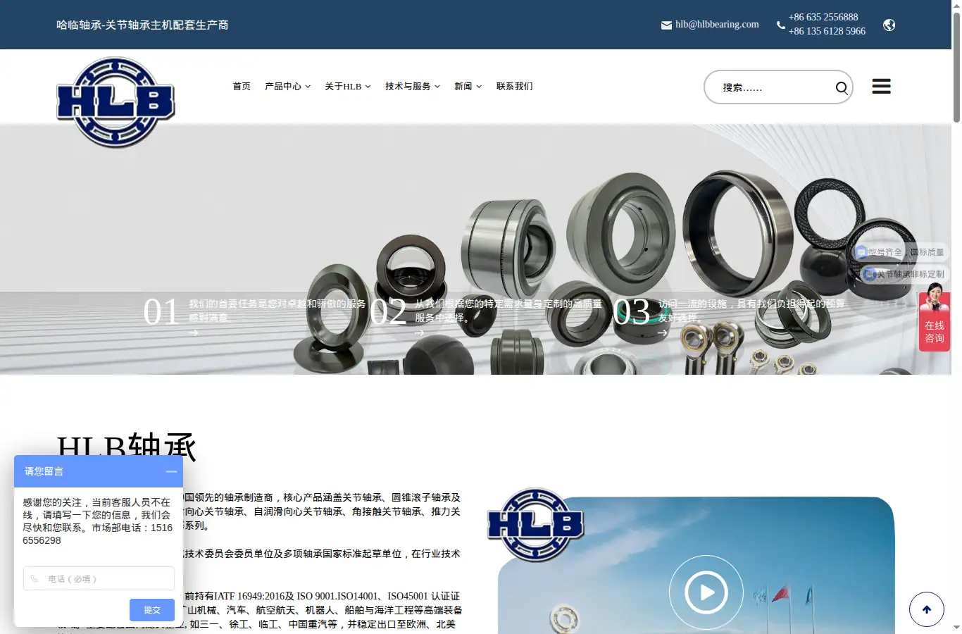 halinzc.com homepage screenshot