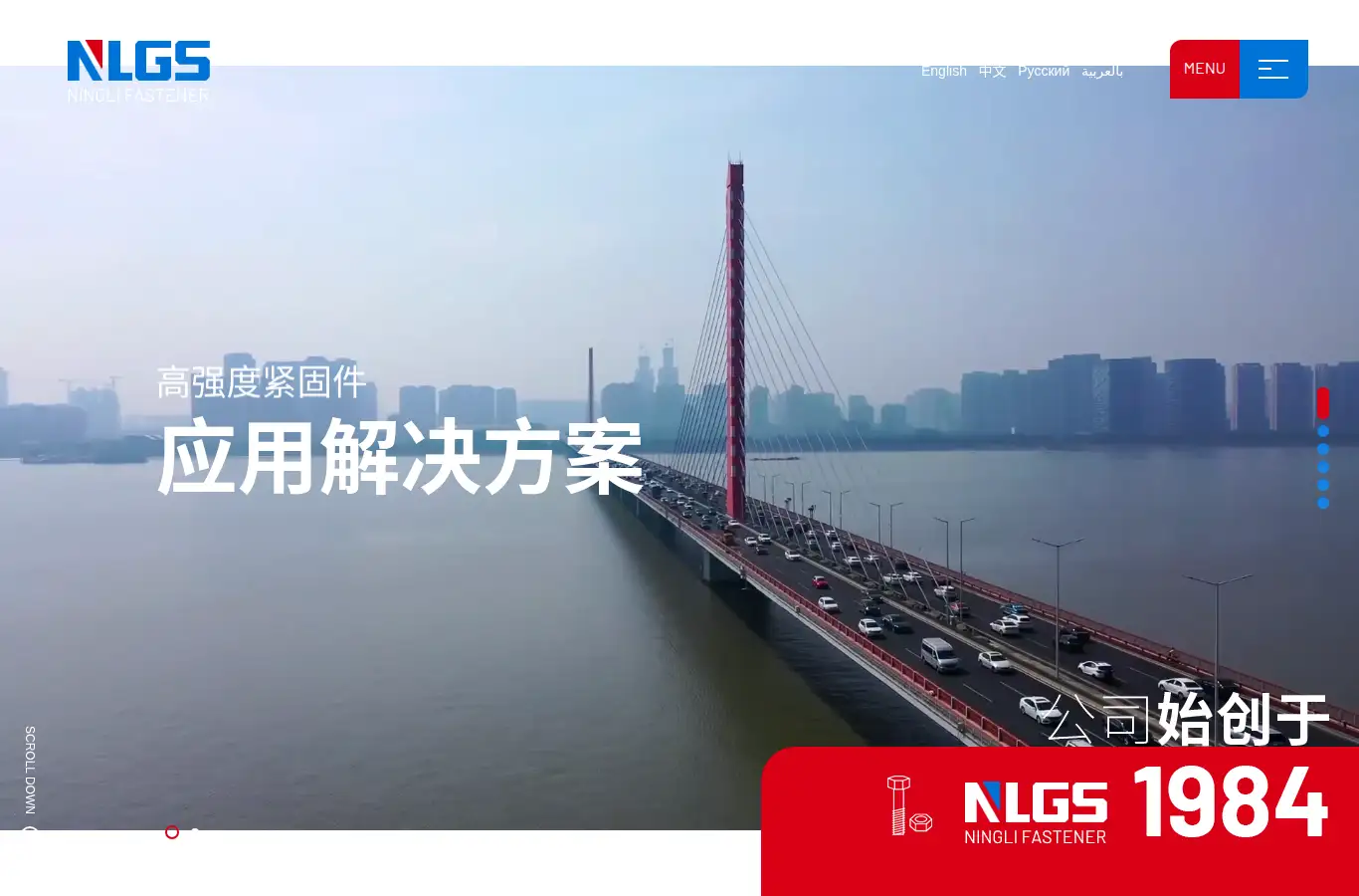 ningli.cn homepage screenshot