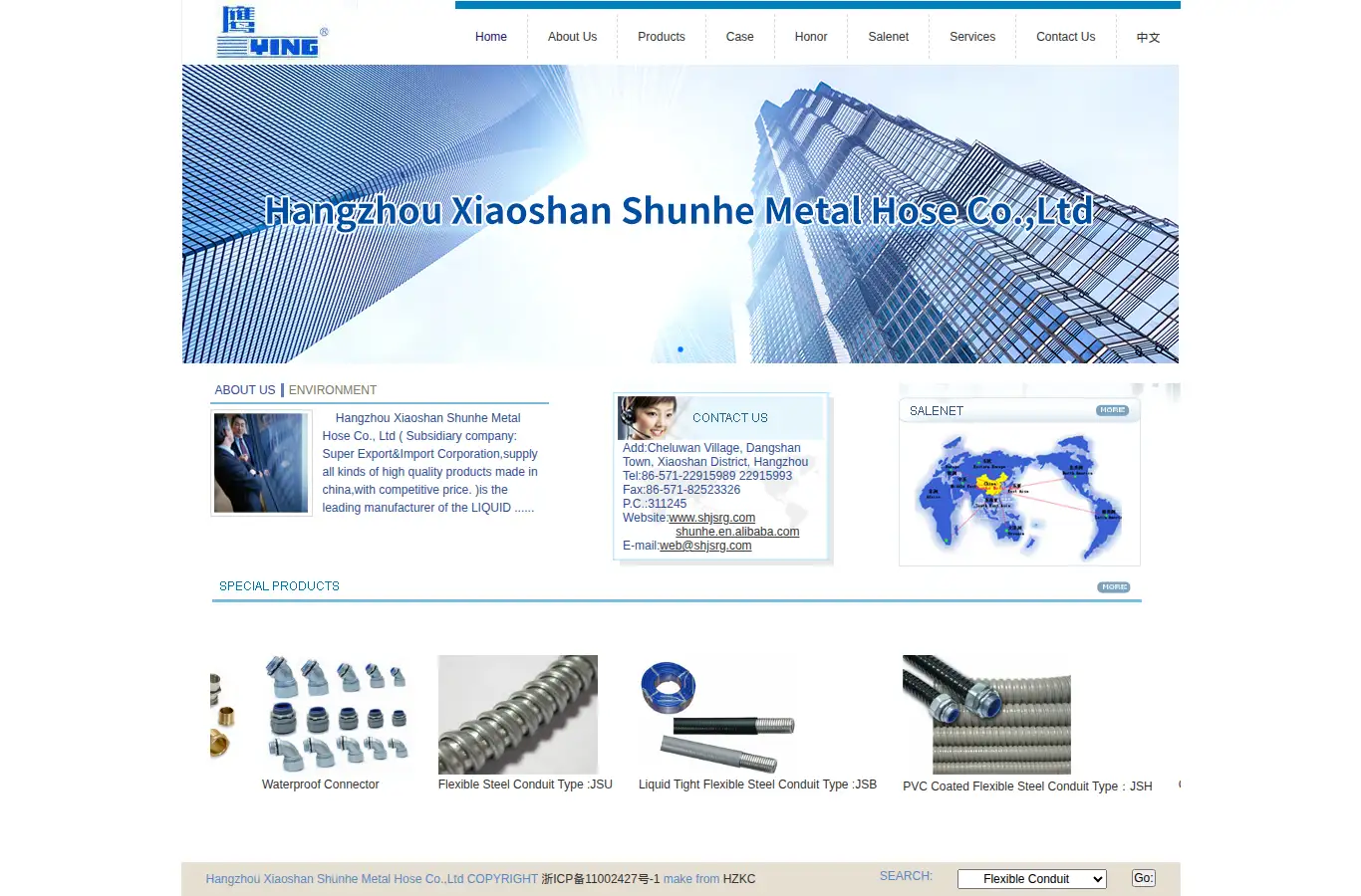 shjsrg.com homepage screenshot