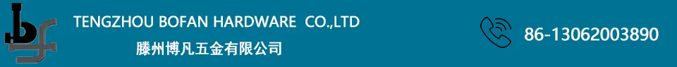 TENGZHOU BOFAN HARDWARE CO.,LTD