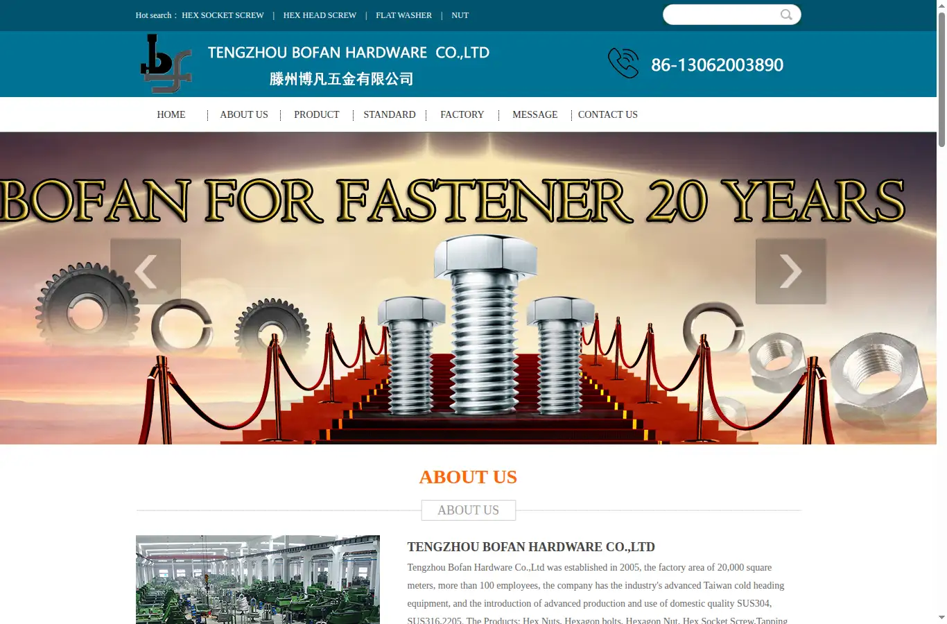 bofastener.com homepage screenshot