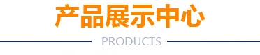 Product photo from the company website