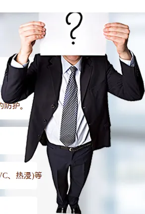 Product photo from the company website