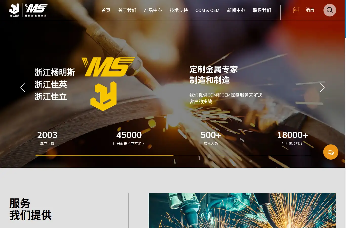 cn.jyingchina.com homepage screenshot