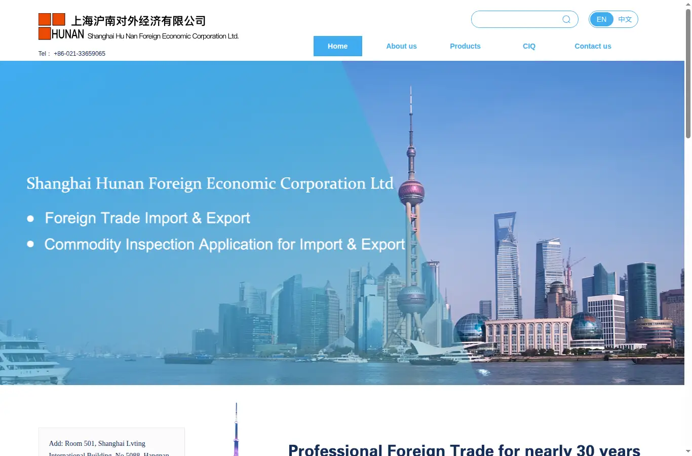 sh-hunan.com.cn homepage screenshot