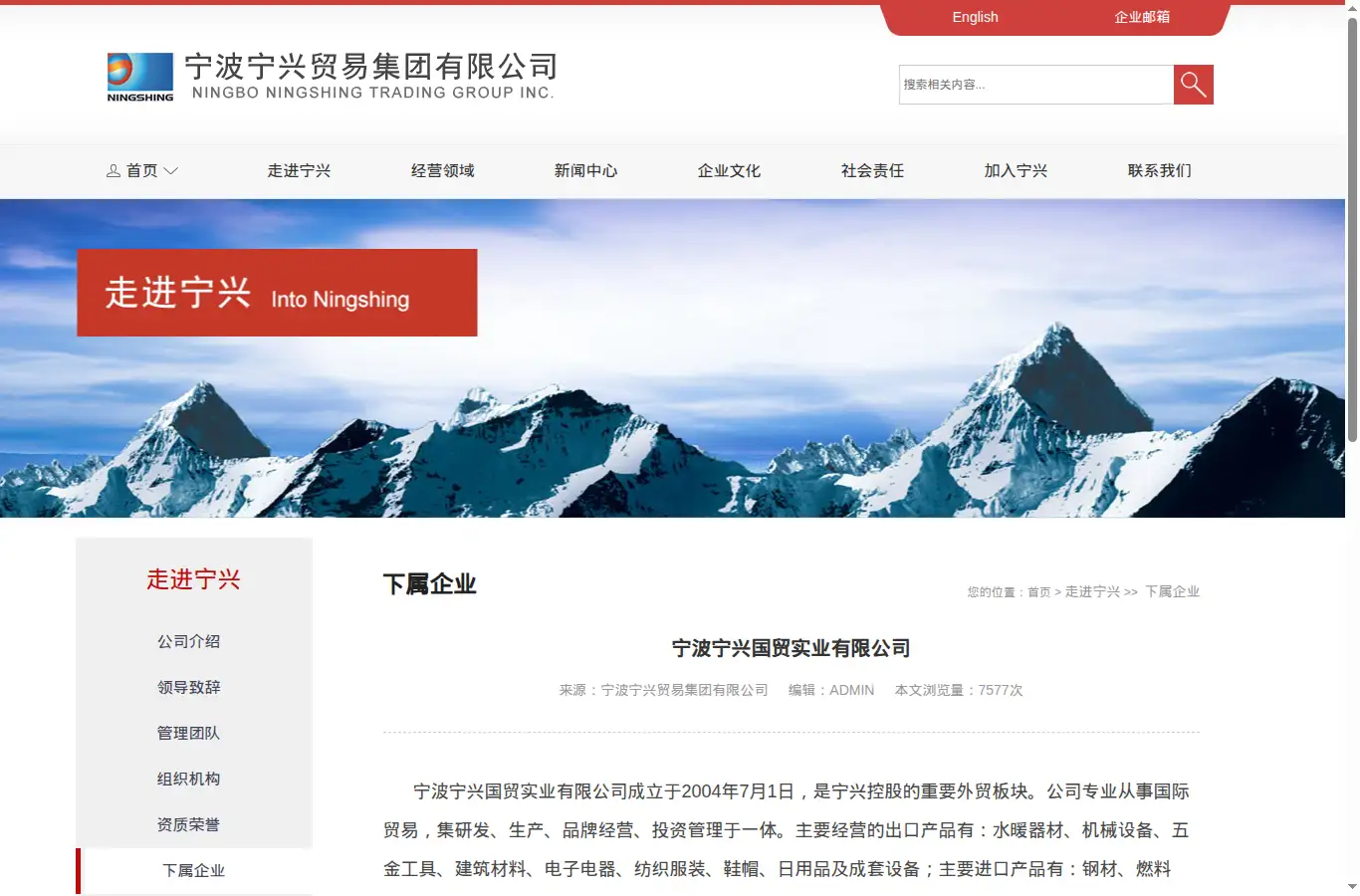 ningshing.com/xiashu/955.html homepage screenshot