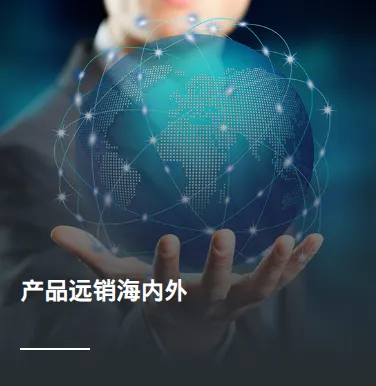 Product photo from the company website
