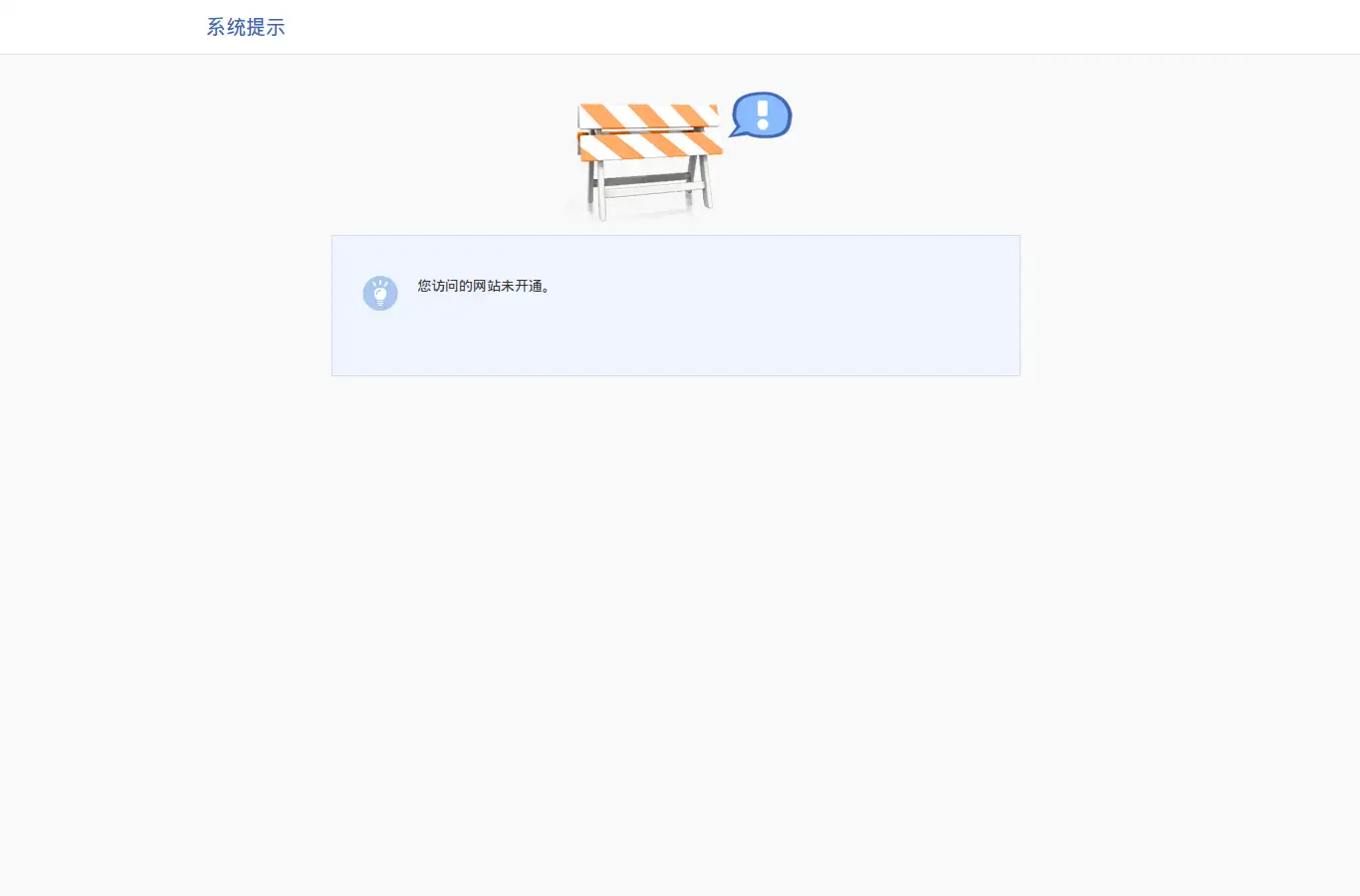 peize.com.cn homepage screenshot