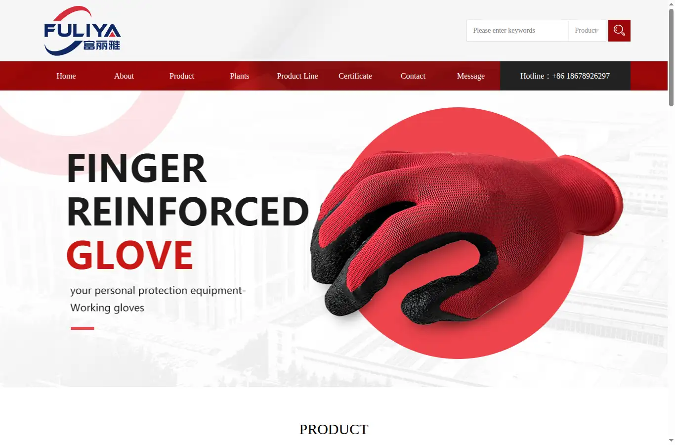 fuliyagloves.com homepage screenshot