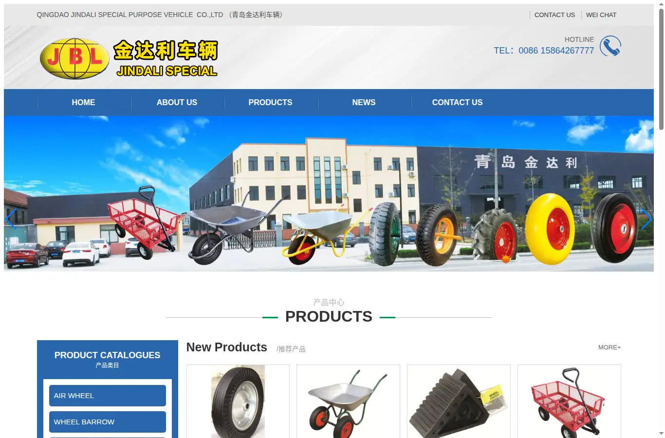jdlwheel.com homepage screenshot