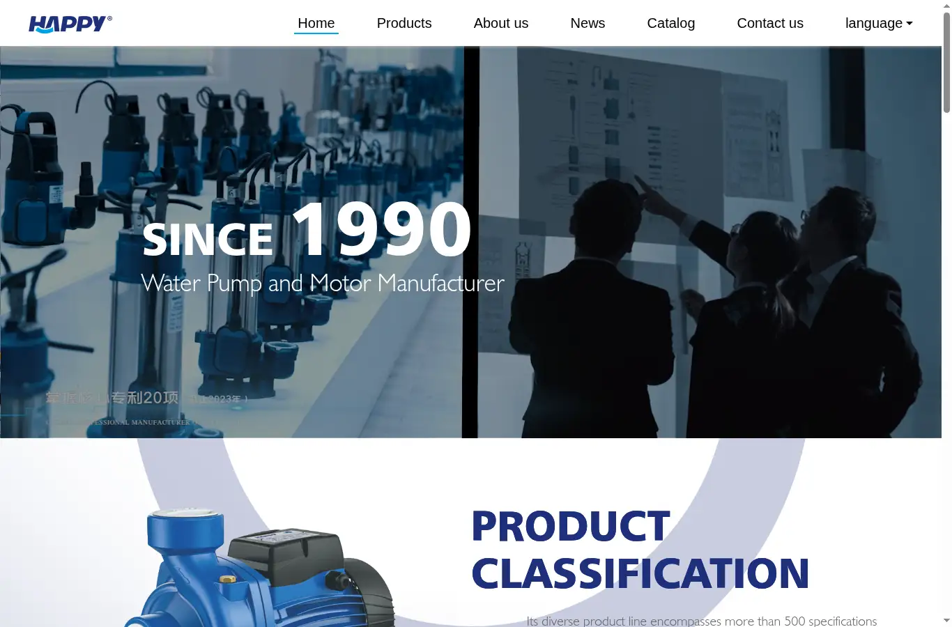 happypump.com homepage screenshot