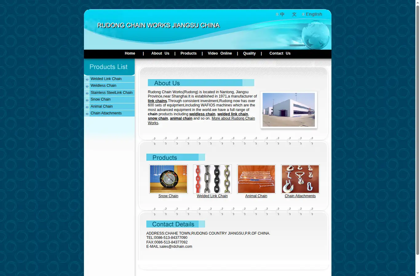 asia-chain.com homepage screenshot