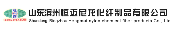 Shandong Binzhou Hengmai Nylon Fiber Products Co., Ltd. logo