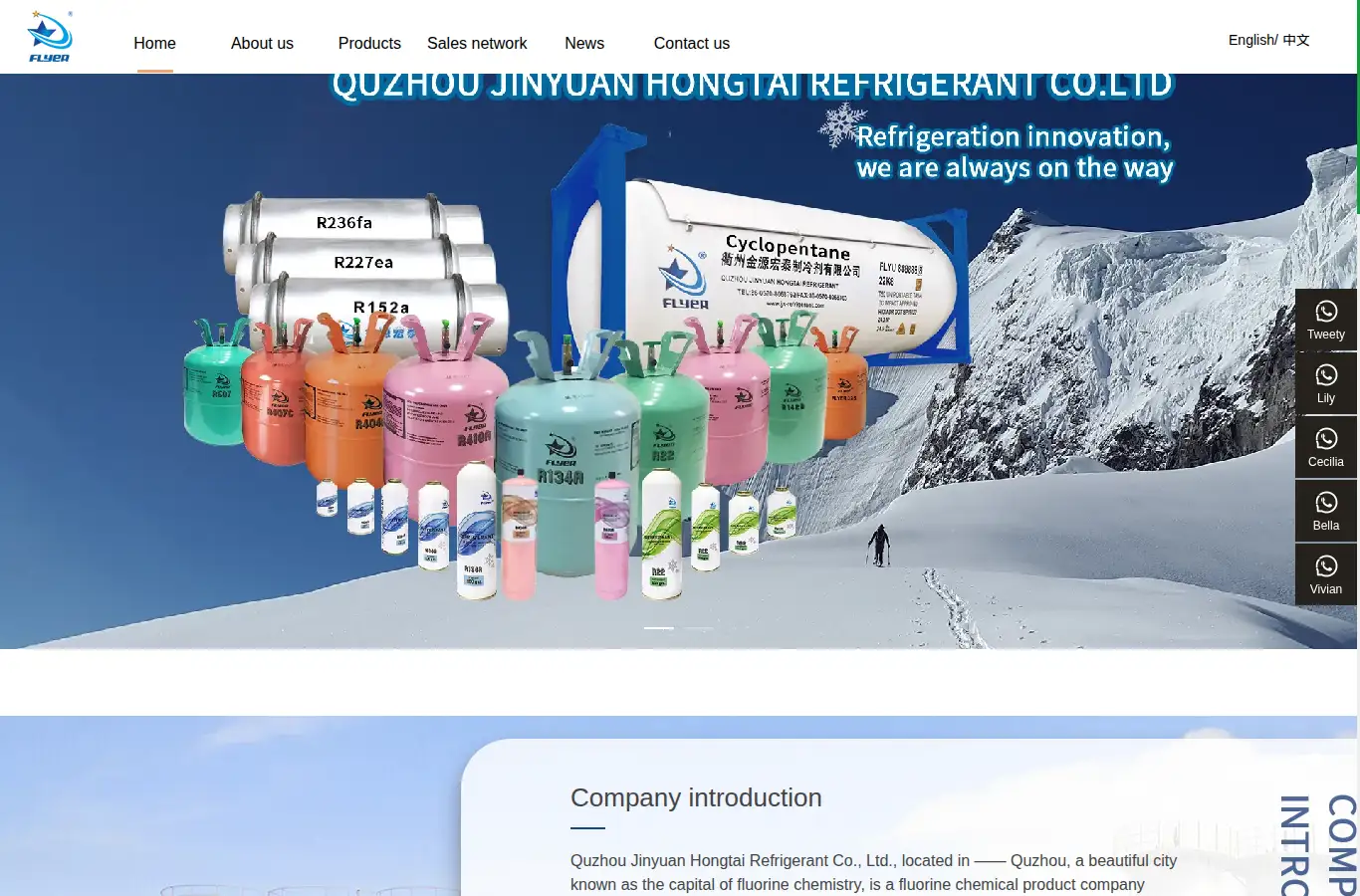jx-refrigerant.com homepage screenshot