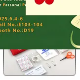 First Aid & Medical Disposable