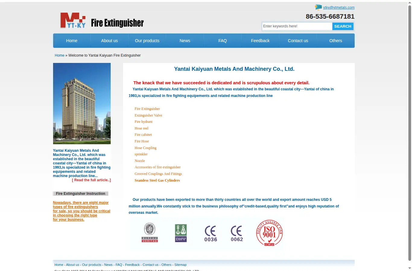 kaiyuanfire.com homepage screenshot