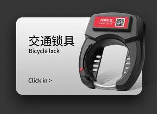 Product photo from the company website