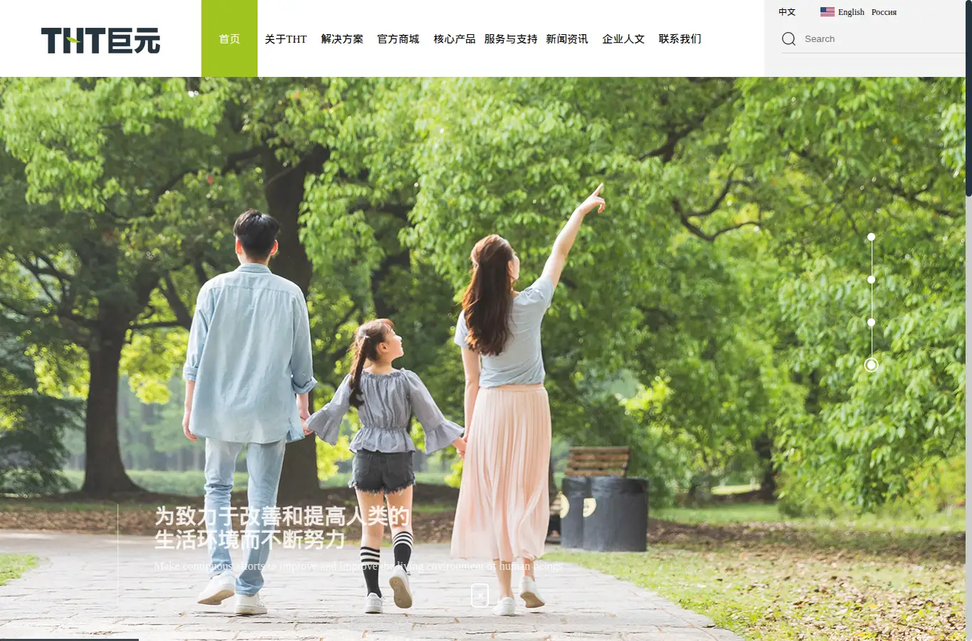 tht.cn homepage screenshot
