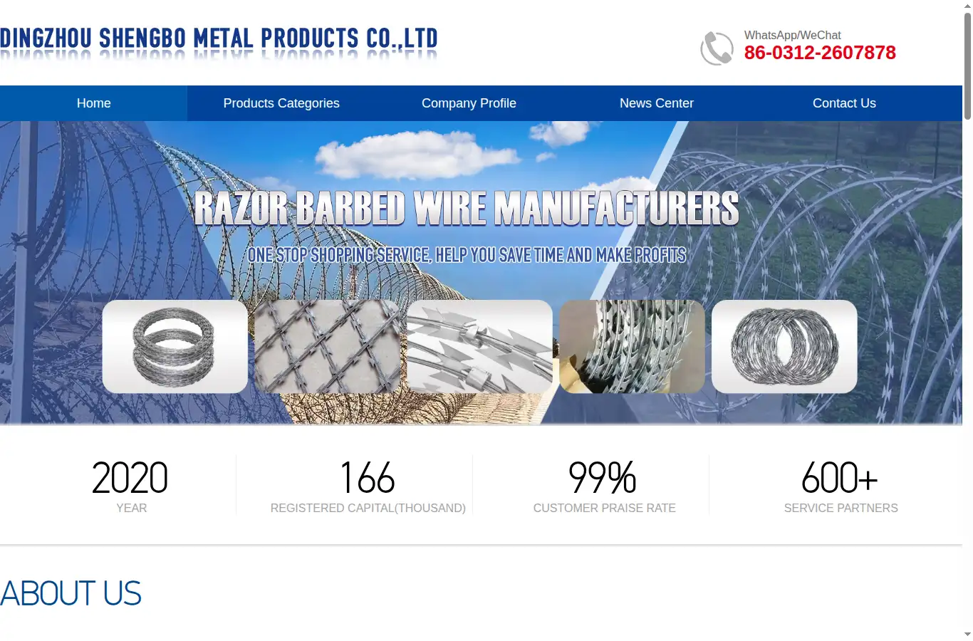 baizhuotrade.com homepage screenshot