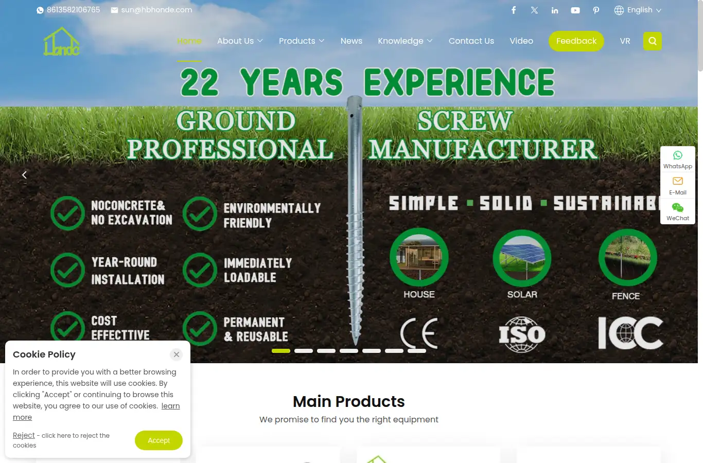 hbhonde.com homepage screenshot