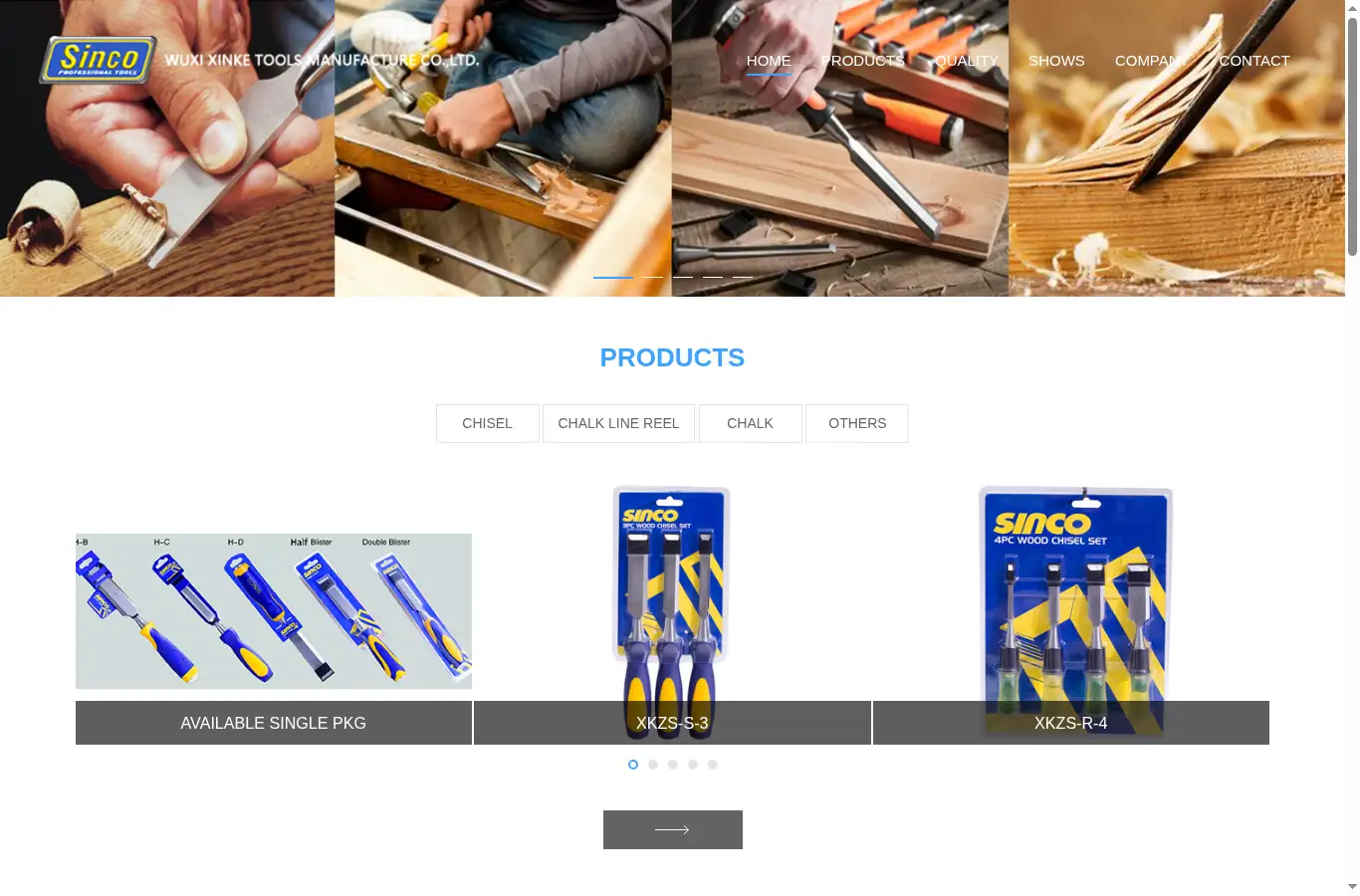 sincotools.com.cn homepage screenshot