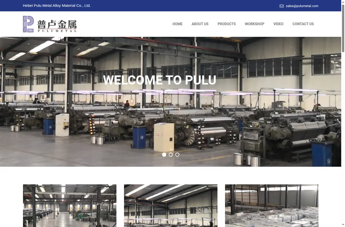 pulumetal.com homepage screenshot