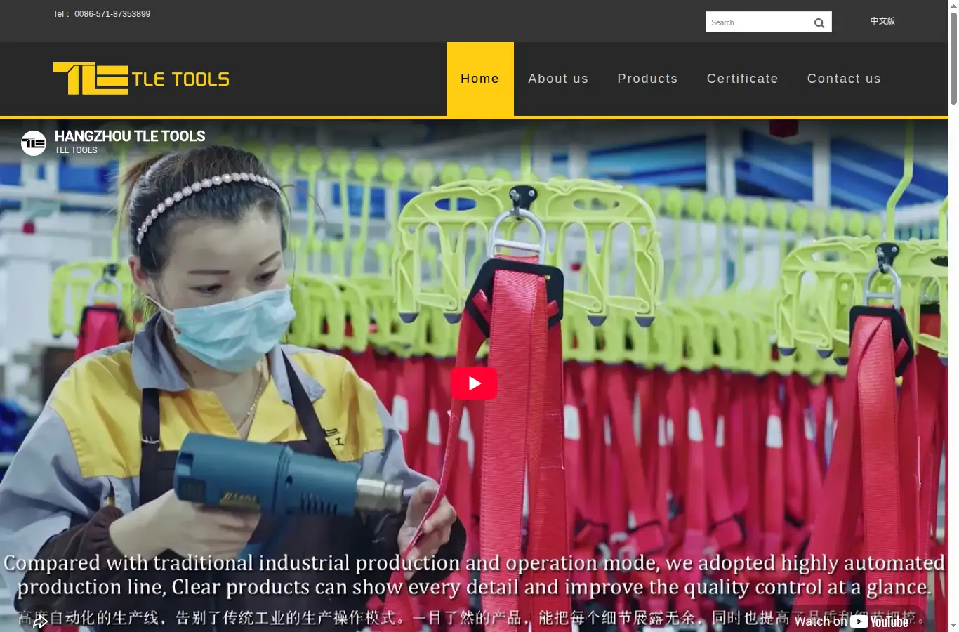 tletools.com homepage screenshot