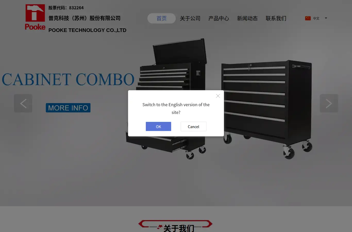 pooketools.com homepage screenshot