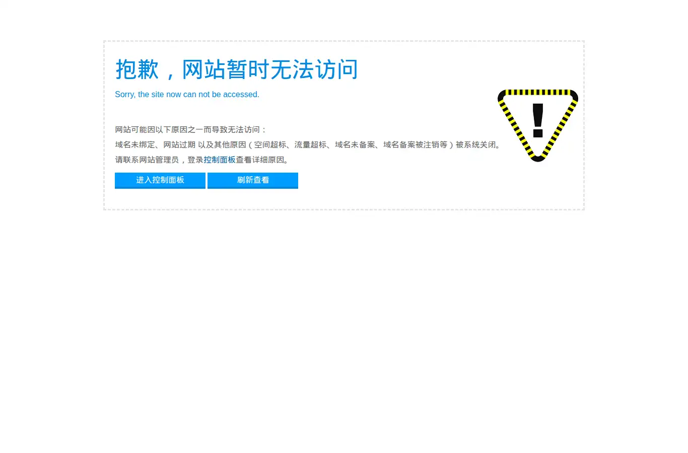 yalanpack.cn homepage screenshot