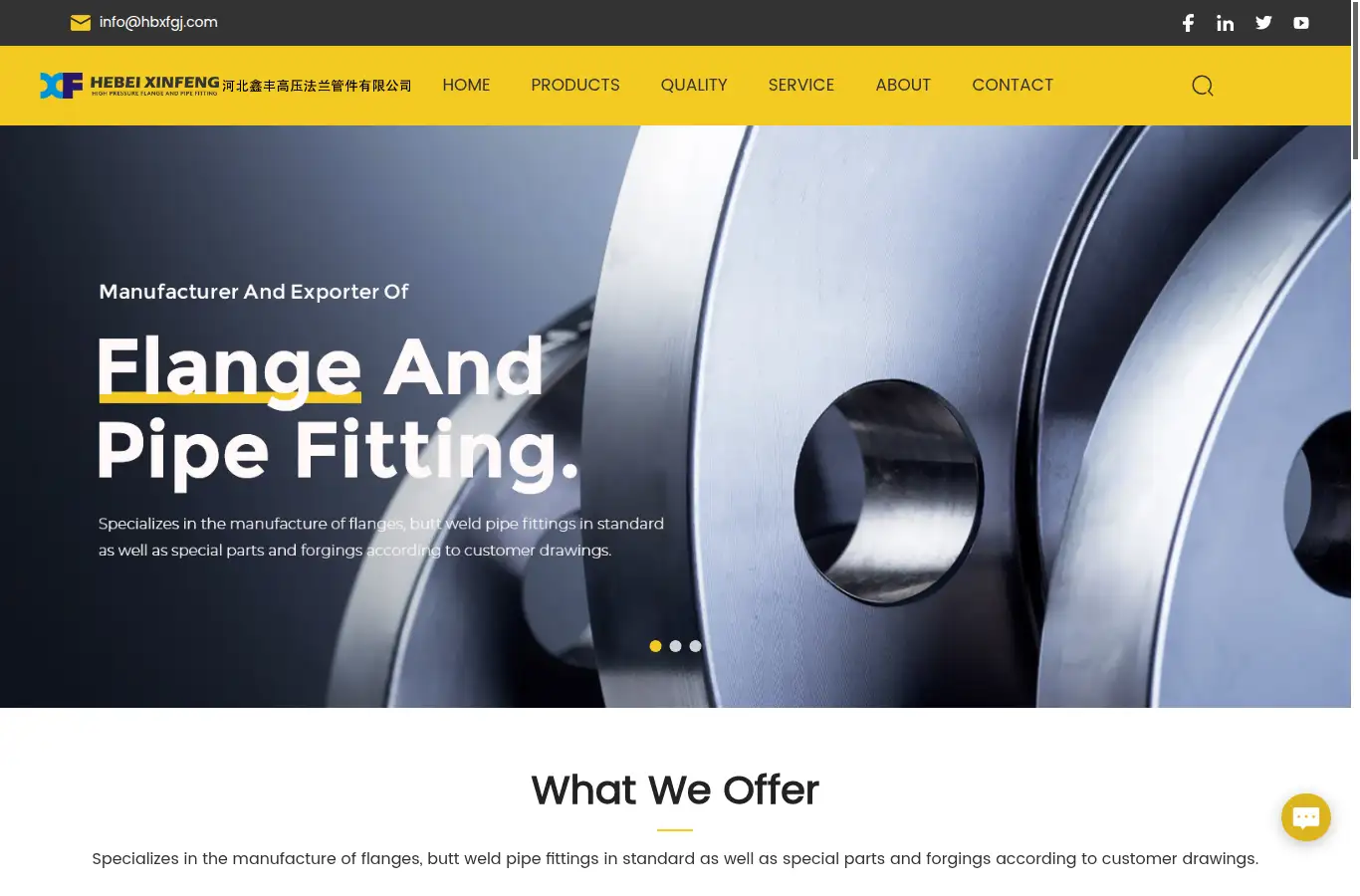 hbxfgj.com homepage screenshot