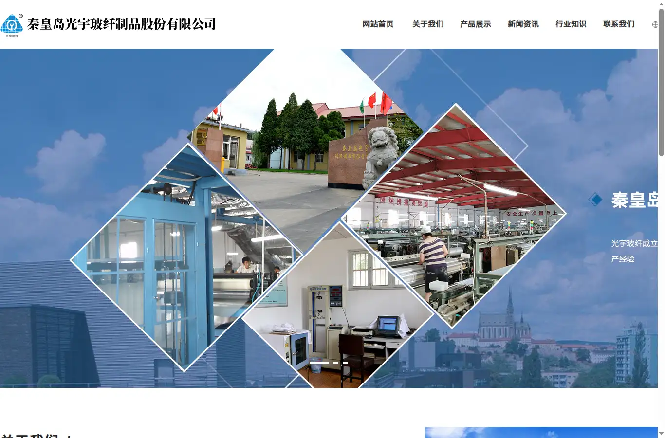 gyfibre.com homepage screenshot