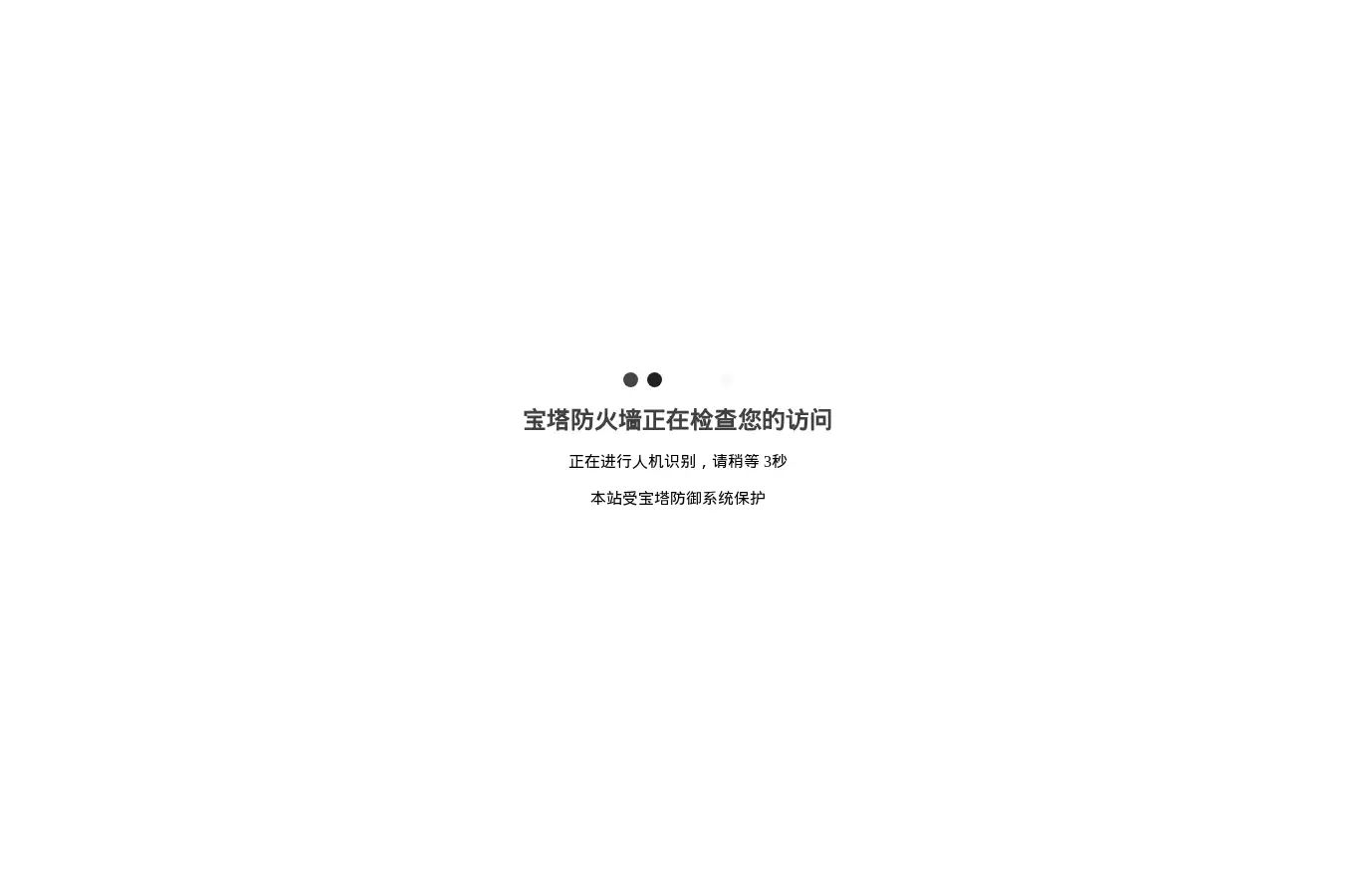 wandatool.com homepage screenshot