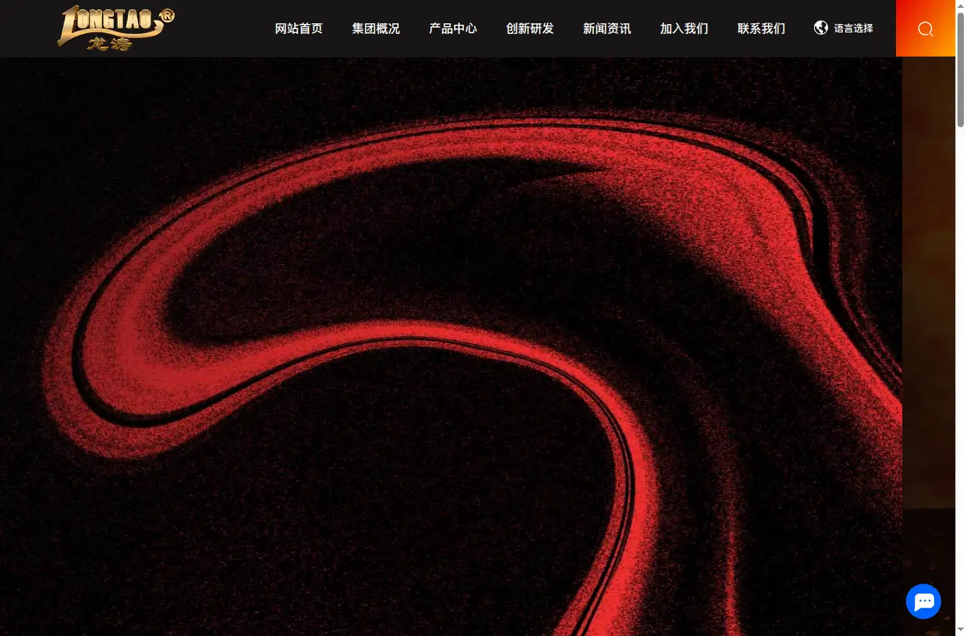 cn.everbrightfire.com homepage screenshot