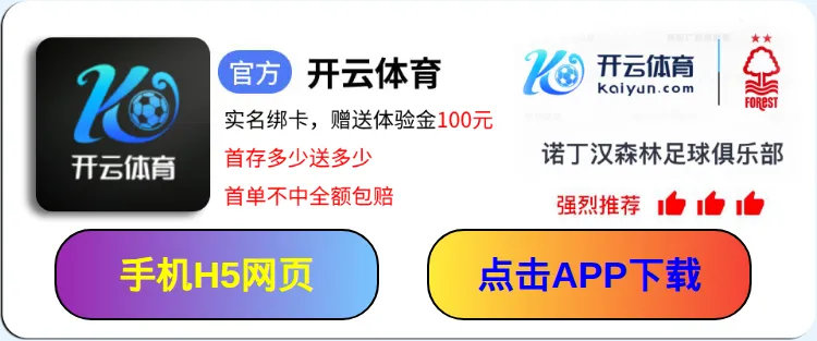 Product photo from the company website