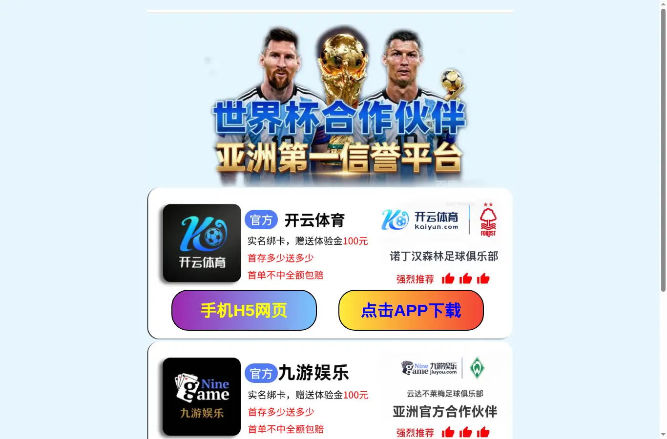 gdaosite.com homepage screenshot