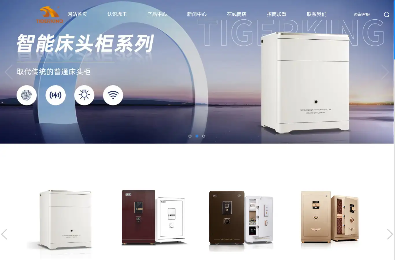 nbhuwang.com homepage screenshot