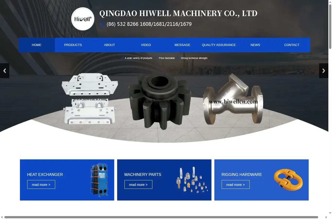 hiwellcn.com homepage screenshot