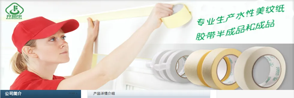 Product photo from the company website