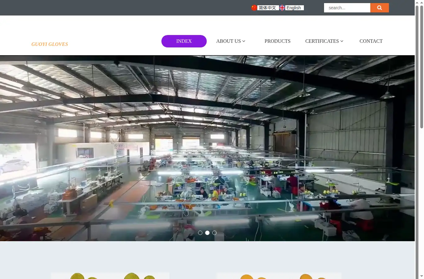 guoyigloves.com homepage screenshot