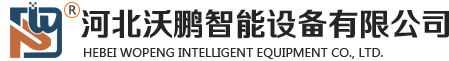Hebei Wopeng Intelligent Equipment Co., Ltd. logo