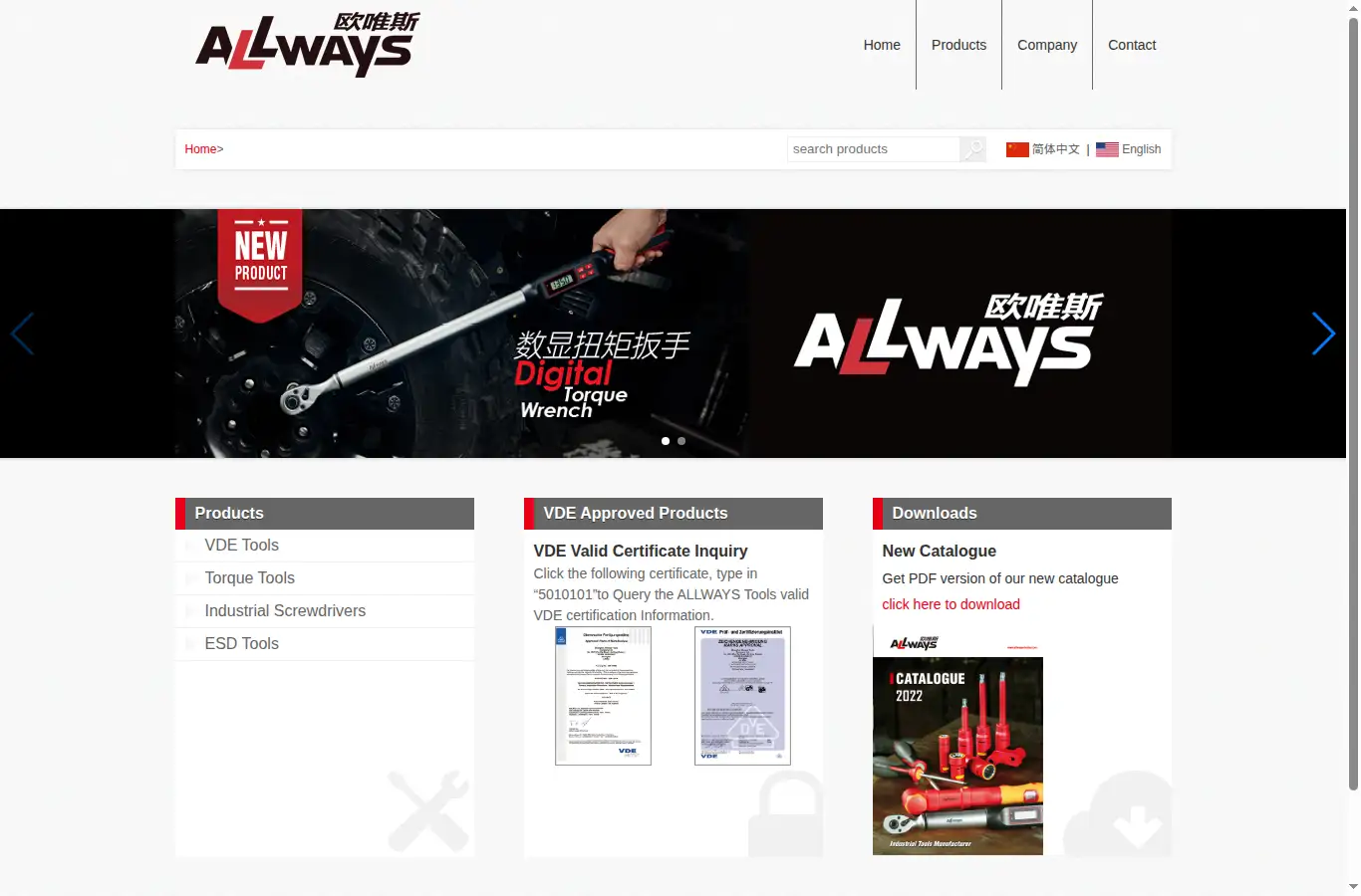 allways-tools.com homepage screenshot