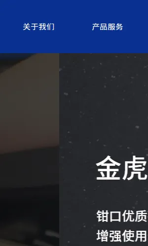 Product photo from the company website