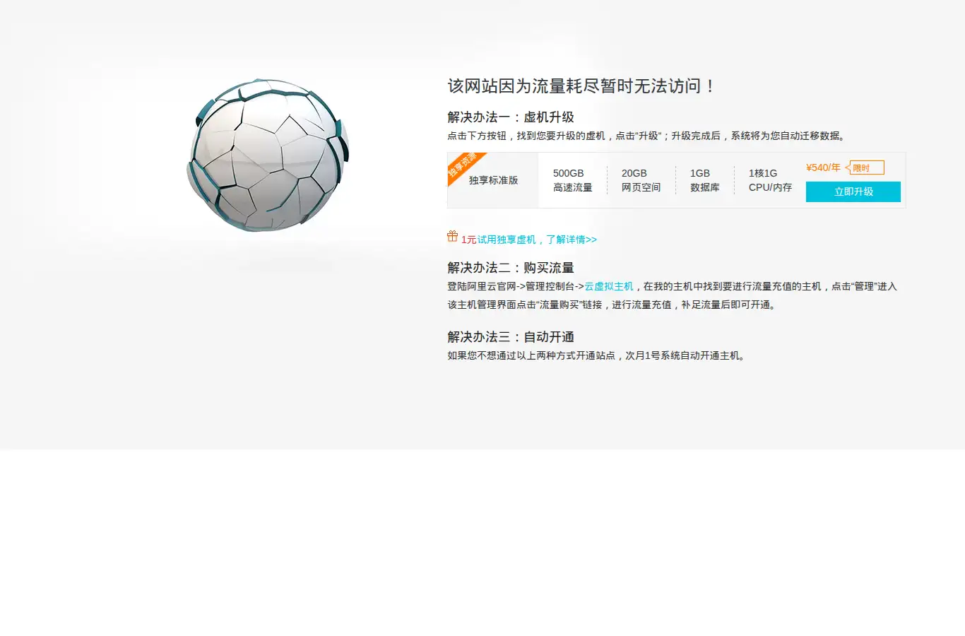 jindelongwiremesh.com homepage screenshot