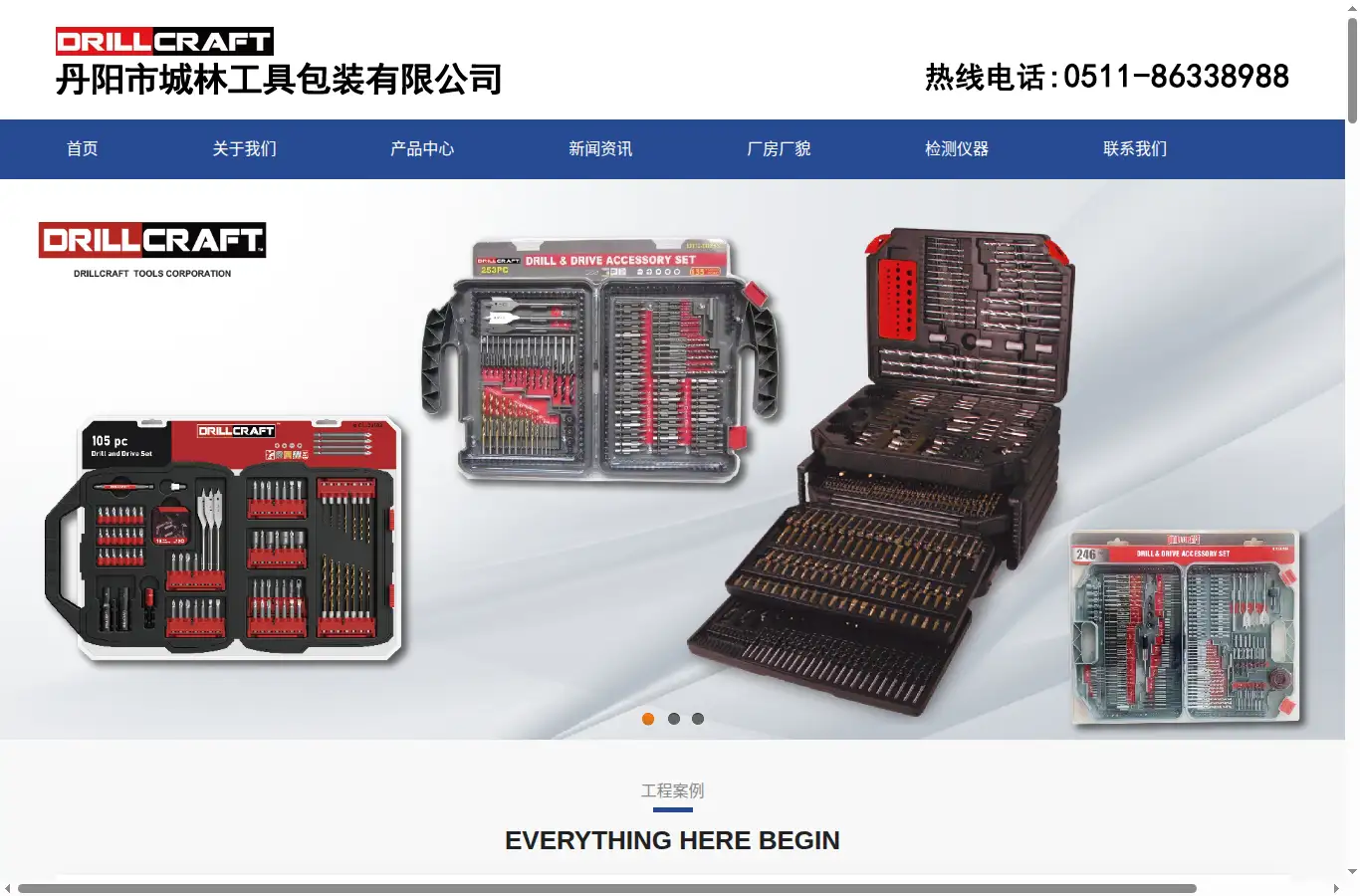 dtc-tools.com homepage screenshot