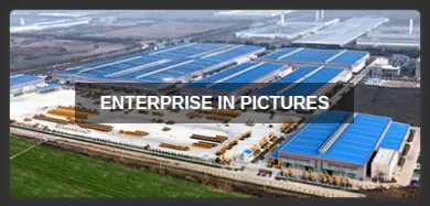 Factory Tour