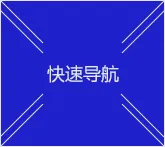 Product photo from the company website